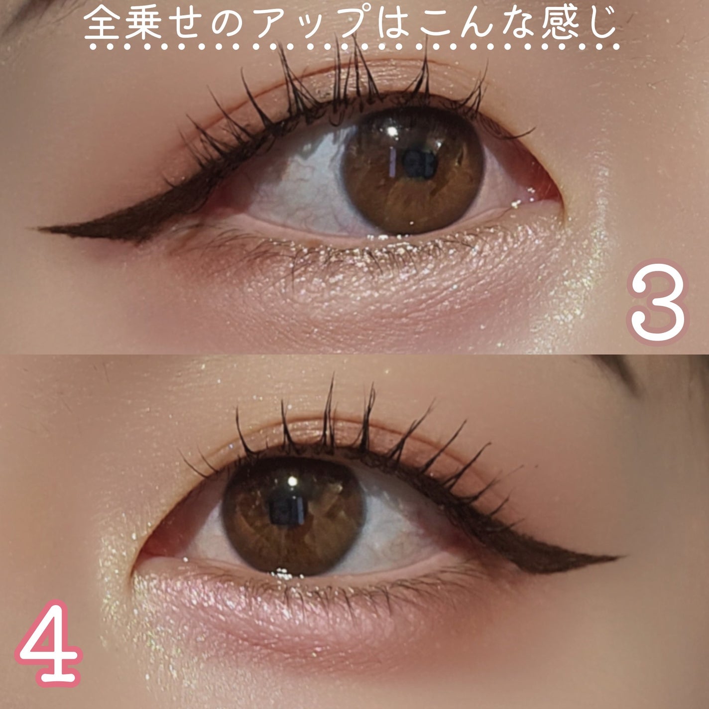 プランぷくコーデアイズ/キャンメイク/パウダーアイシャドウを使ったクチコミ(9枚目)