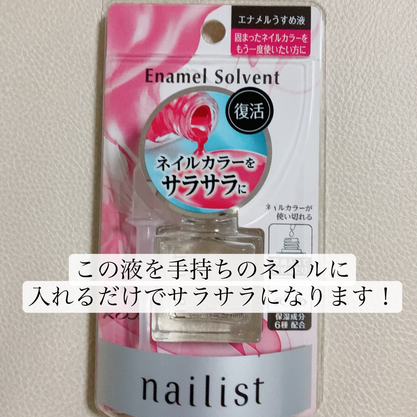 ディーアップファンデーション/D-UP/ネイルベースコートを使ったクチコミ(2枚目)