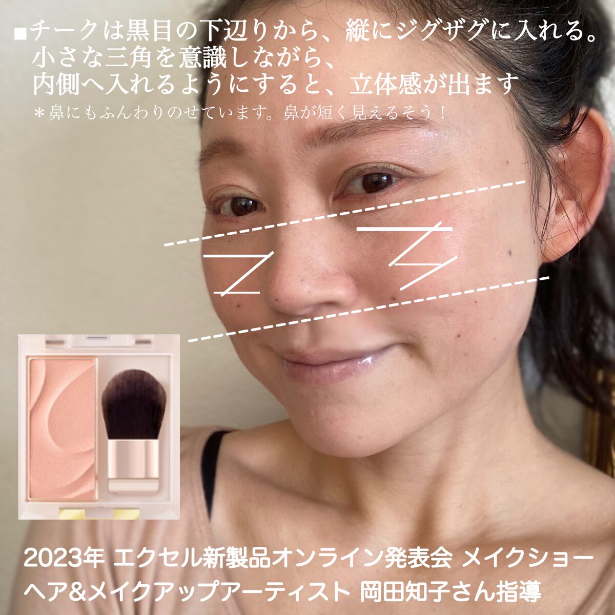 リアルクローズシャドウ/excel/アイシャドウパレットを使ったクチコミ（3枚目）