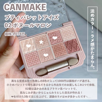 「塗るつけまつげ」ロングタイプ/デジャヴュ/マスカラを使ったクチコミ(6枚目)