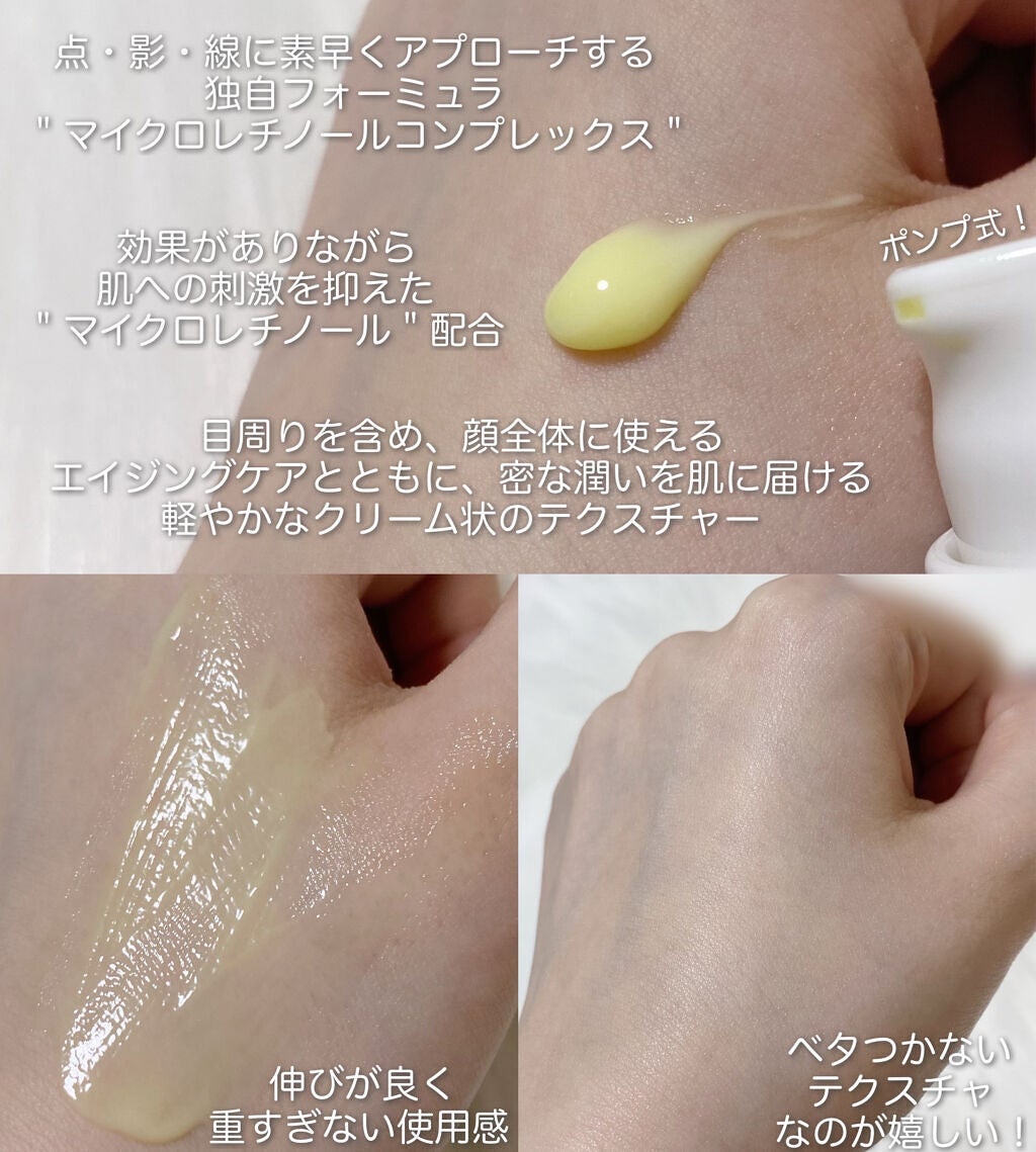 DS RTN リニューイング セラム/Kiehl's/美容液を使ったクチコミ(2枚目)