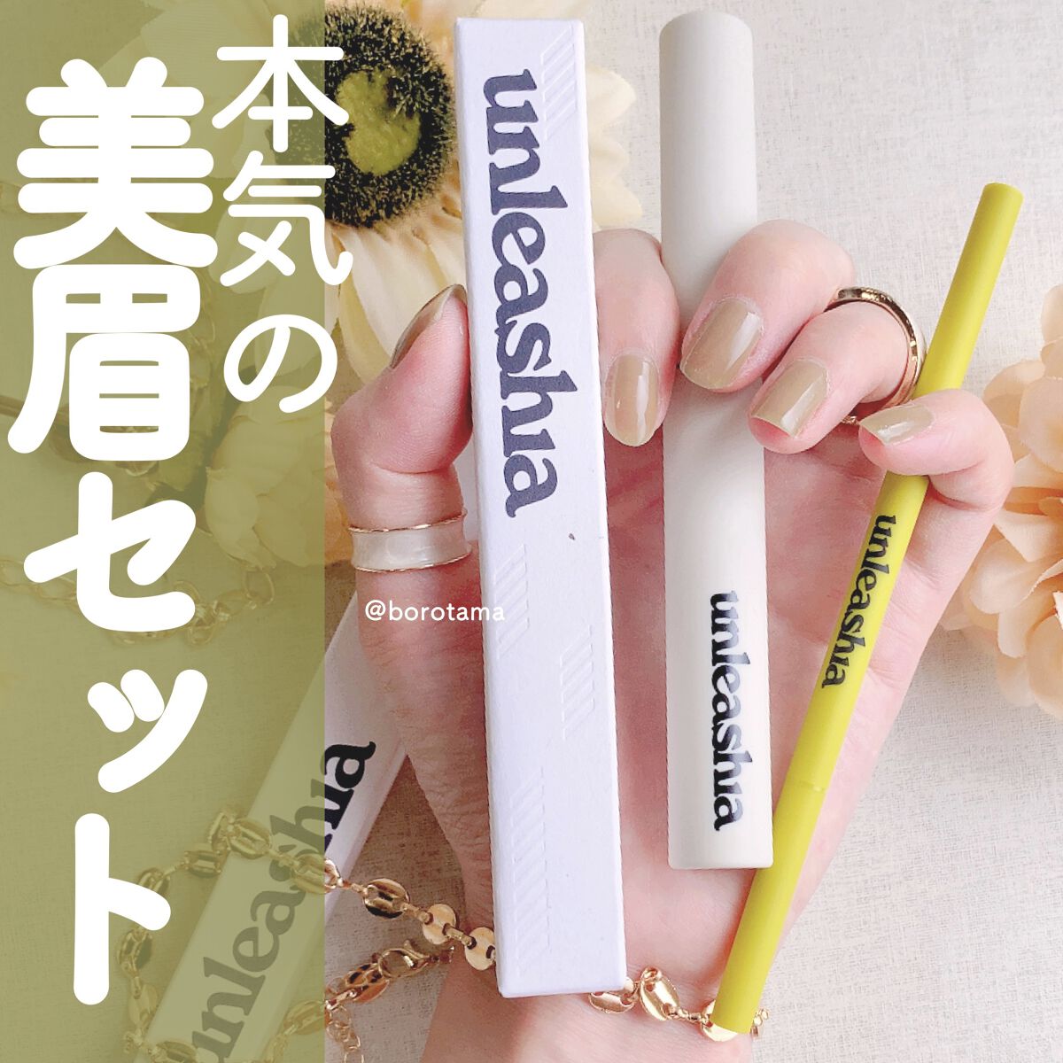 シェイパーディファイニングアイブロウペンシル/unleashia/アイブロウペンシルを使ったクチコミ（1枚目）