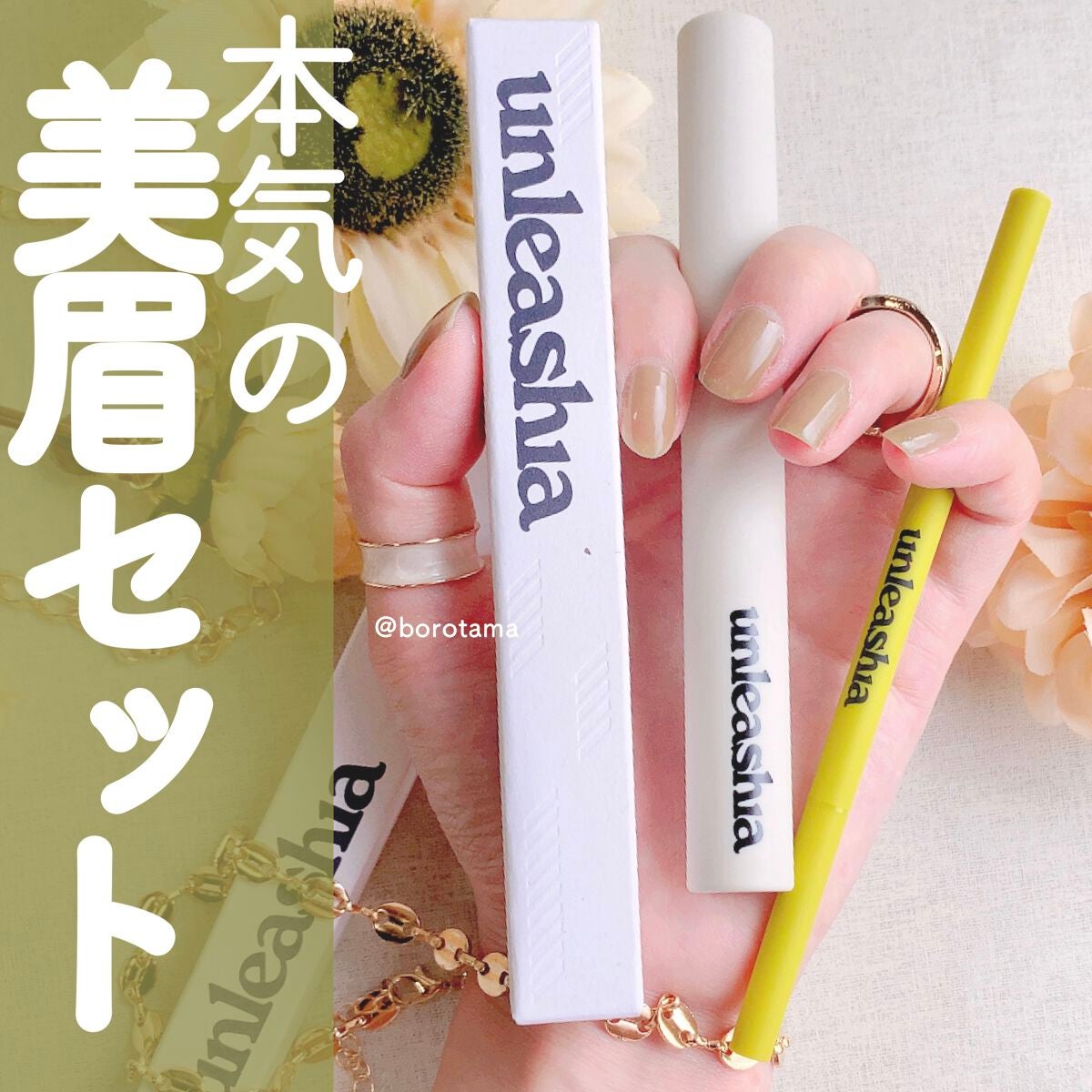 カバーパーフェクション チップコンシーラー/the SAEM/リキッドコンシーラーを使ったクチコミ(1枚目)