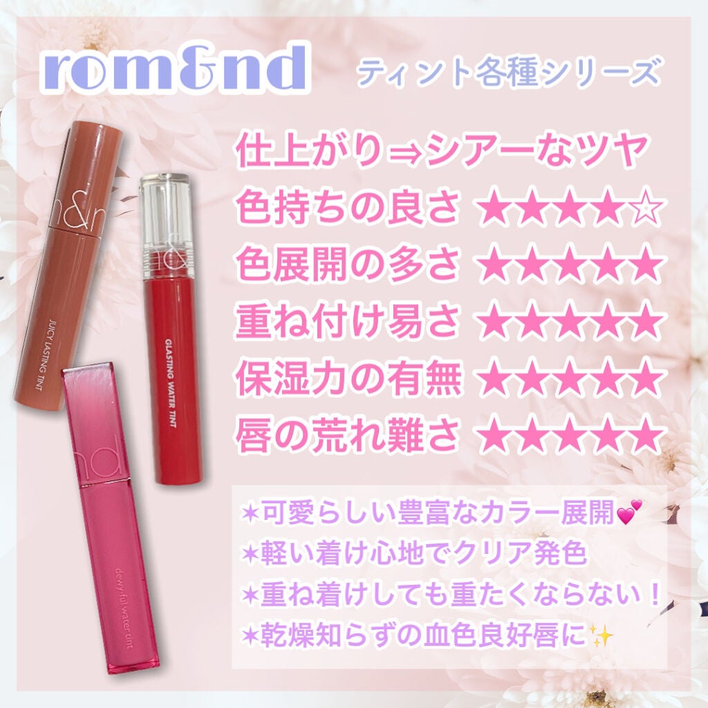 ラストベルベットティント/BBIA/リップティントを使ったクチコミ(5枚目)