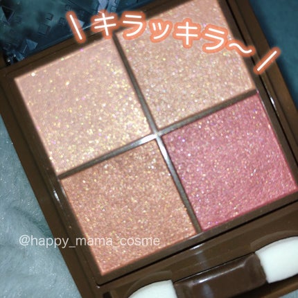 ニュアンスオンアイシャドウ/CEZANNE/アイシャドウパレットを使ったクチコミ(2枚目)
