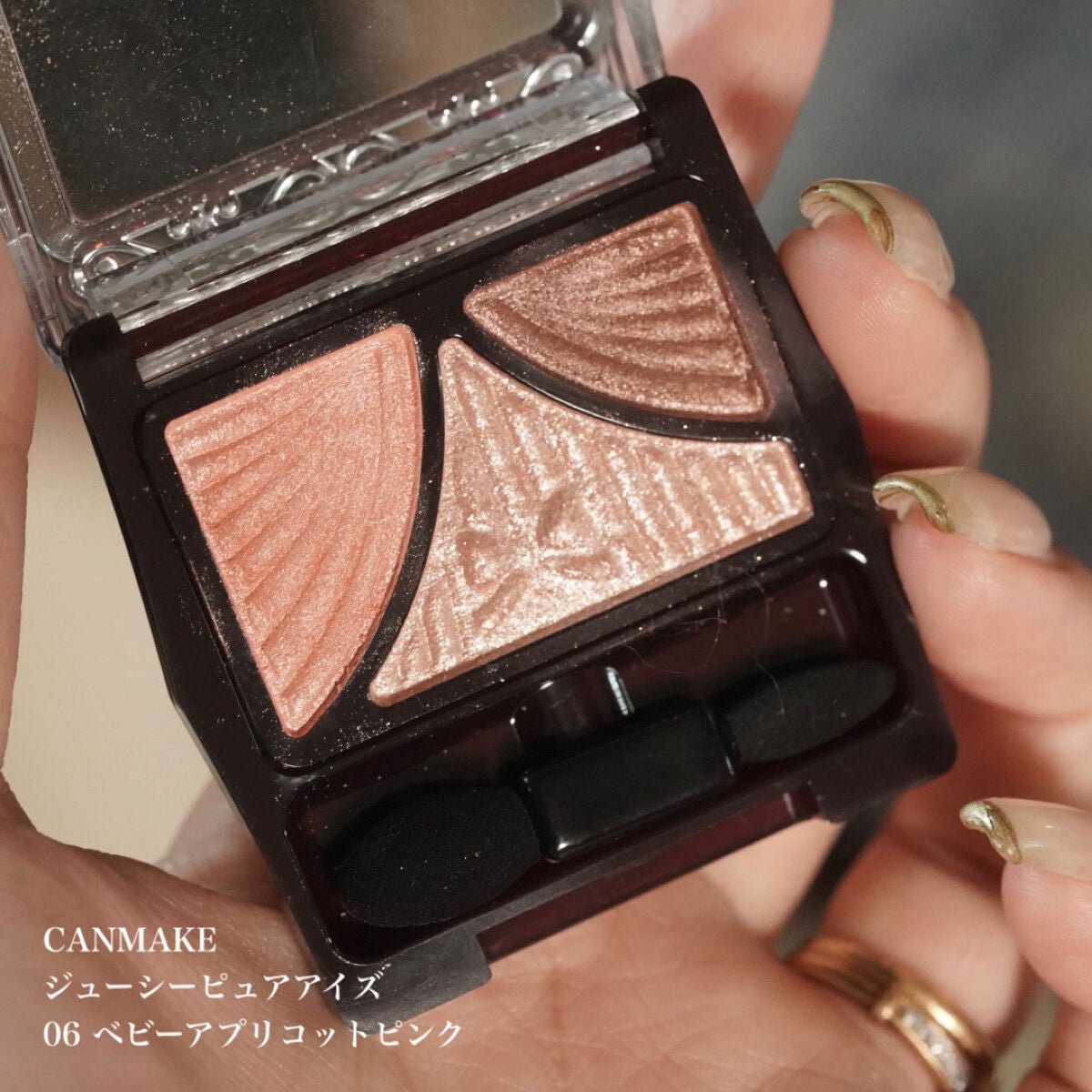 ジューシーピュアアイズ/キャンメイク/アイシャドウパレットを使ったクチコミ(6枚目)