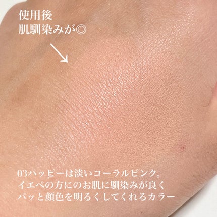 ベアブラッシャー パフ付き/フォレンコス/パウダーチークを使ったクチコミ(5枚目)