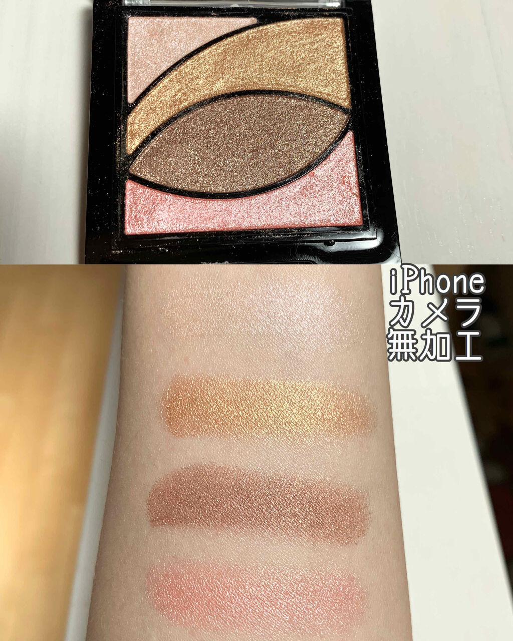 UR GLAM　VELVET EYE COLOR PALETTE ピンク＆ブラウン/U R GLAM/アイシャドウパレットを使ったクチコミ（2枚目）