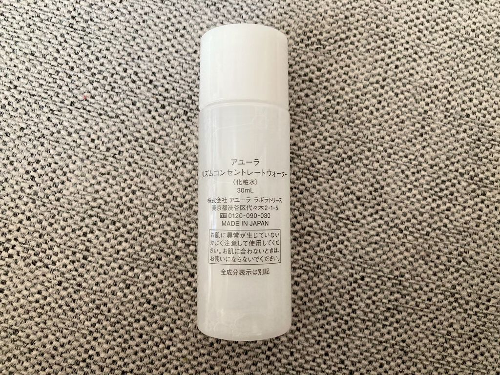 リズムコンセントレートウォーター/AYURA/化粧水を使ったクチコミ(2枚目)