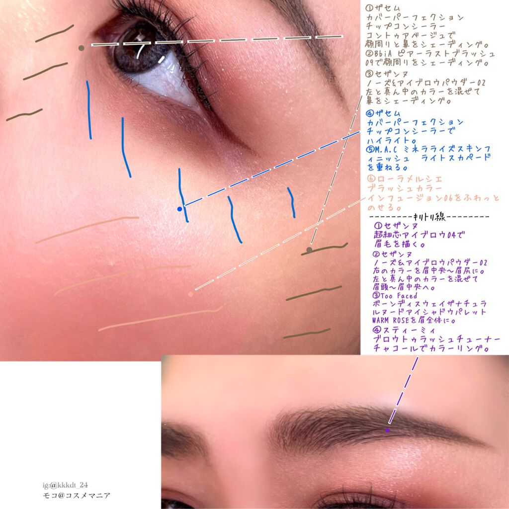 M·A·C ミネラライズ スキンフィニッシュ/M・A・C/パウダーハイライトを使ったクチコミ(6枚目)