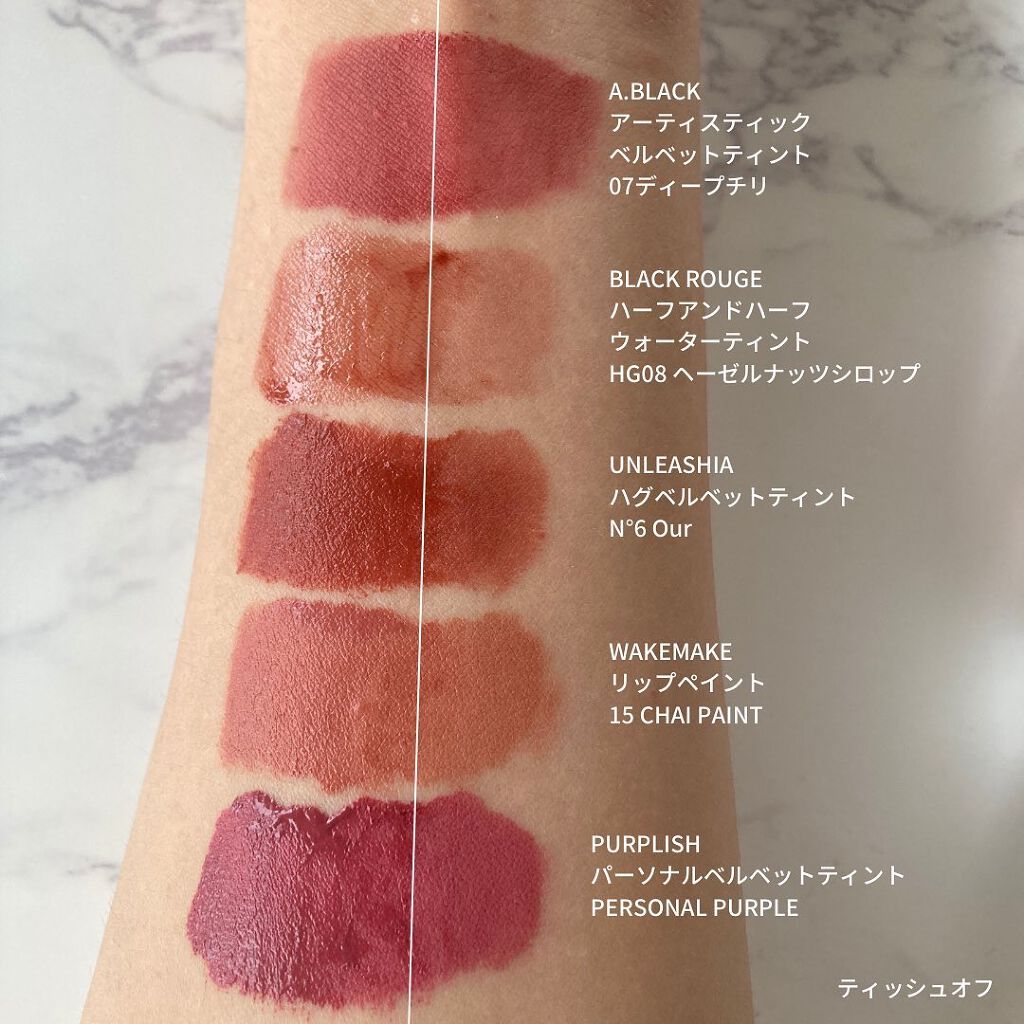 リップペイント/wakemake/口紅を使ったクチコミ(9枚目)