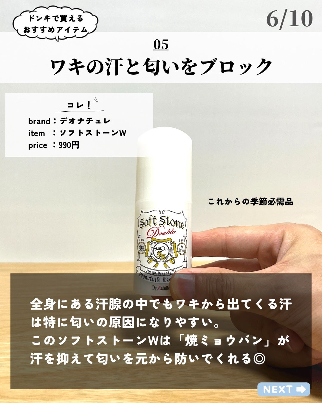 ミーファ フレグランスUVスプレー クリア/MIEUFA/日焼け止めミスト・スプレーを使ったクチコミ(6枚目)