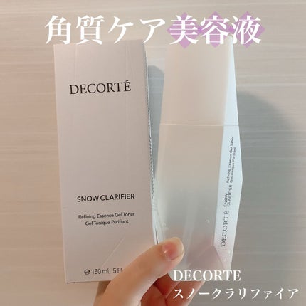 スノー クラリファイア/DECORTÉ/美容液を使ったクチコミ(1枚目)