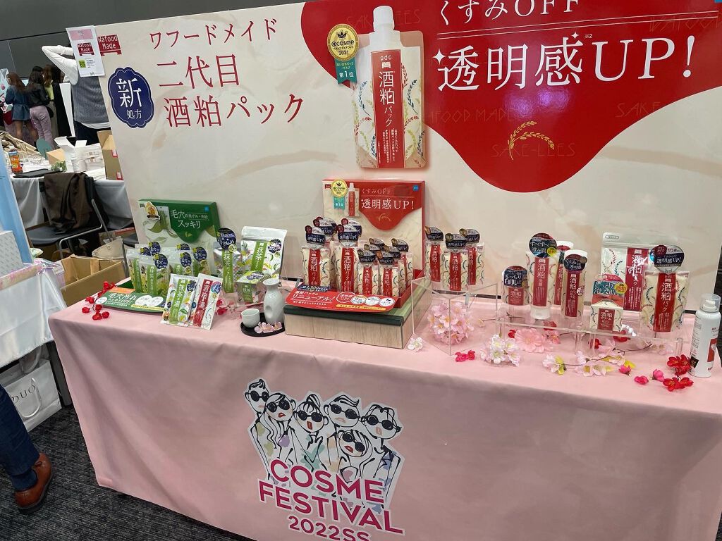 きーちゃん☆LIPSパートナー☆ on LIPS 「ロフトコスメフェスティバル2022SS-1st-参加させて頂き..」(4枚目)