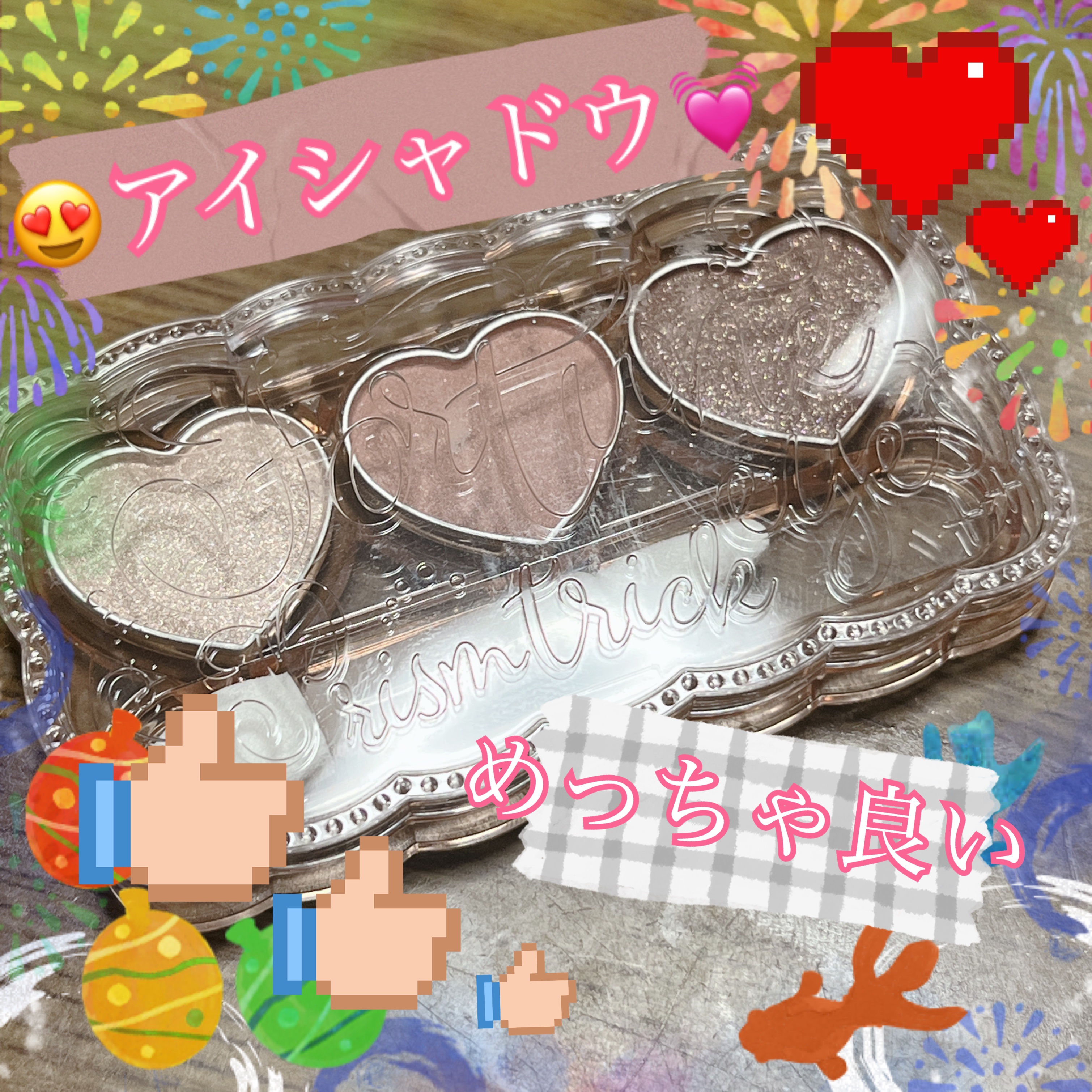 ドーリーフィール アイカラー/フォーチュン/アイシャドウパレットを使ったクチコミ（1枚目）