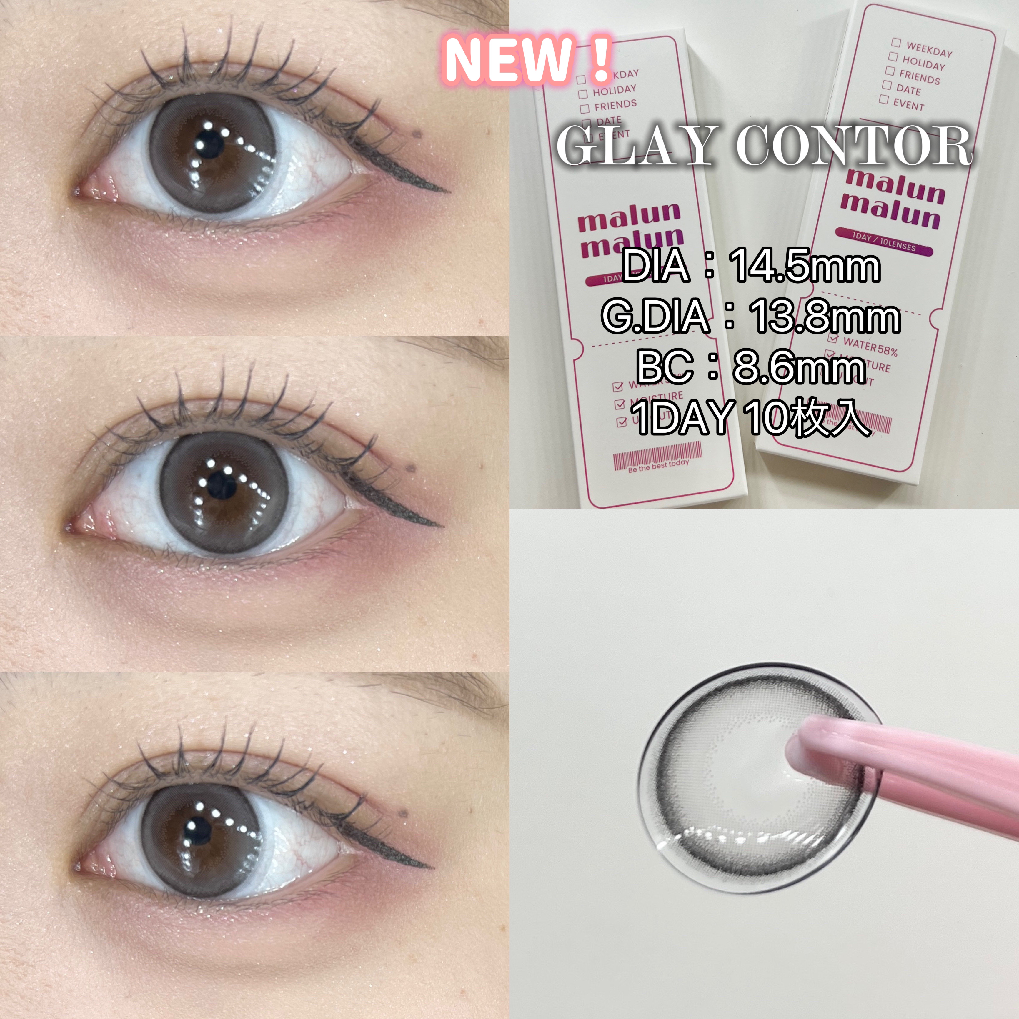 マランマラン ワンデー/malun malun/ワンデー（１DAY）カラコンを使ったクチコミ（2枚目）