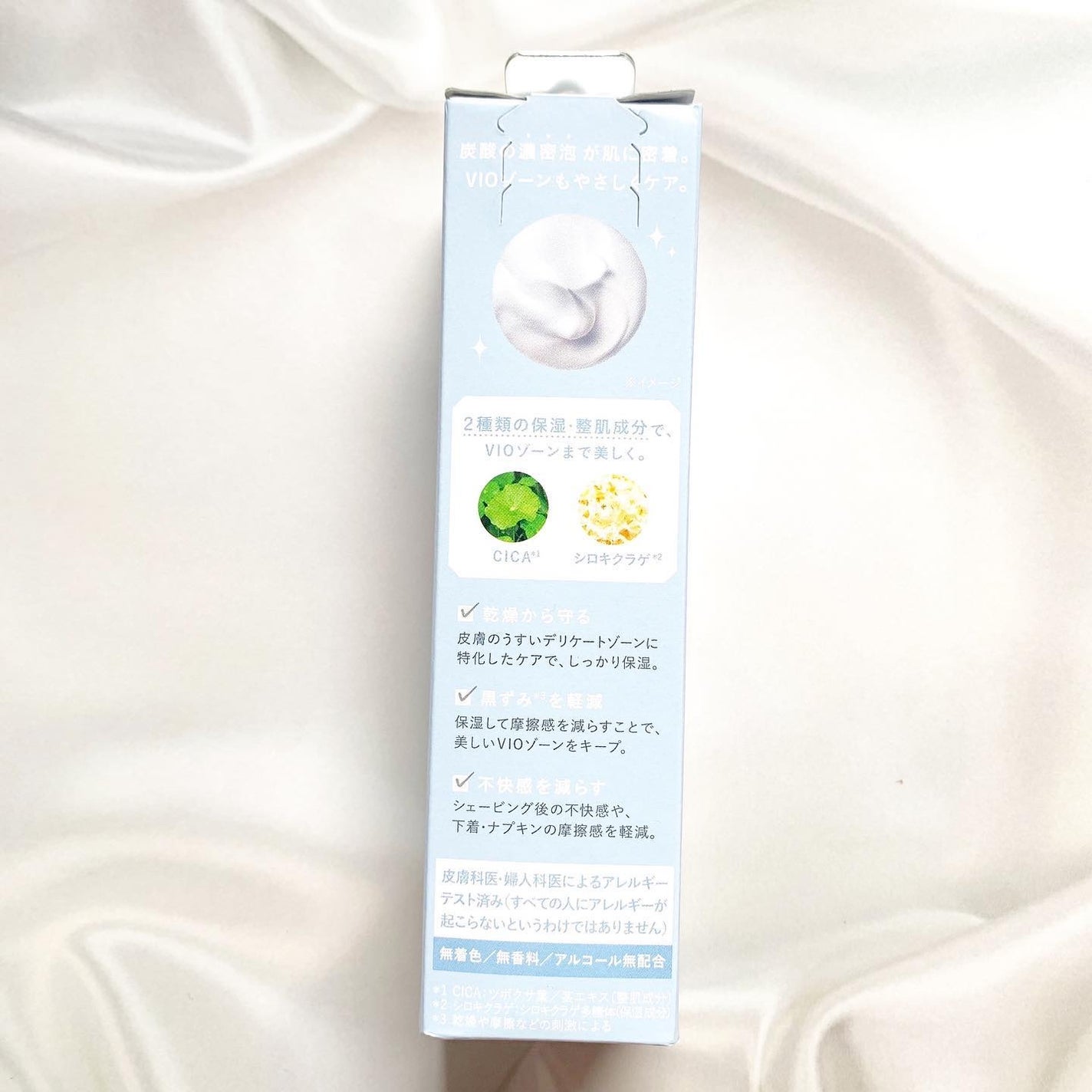 サロンプラス V.I.O 濃密泡セラム/サロンプラス/デリケートゾーンケアを使ったクチコミ(4枚目)