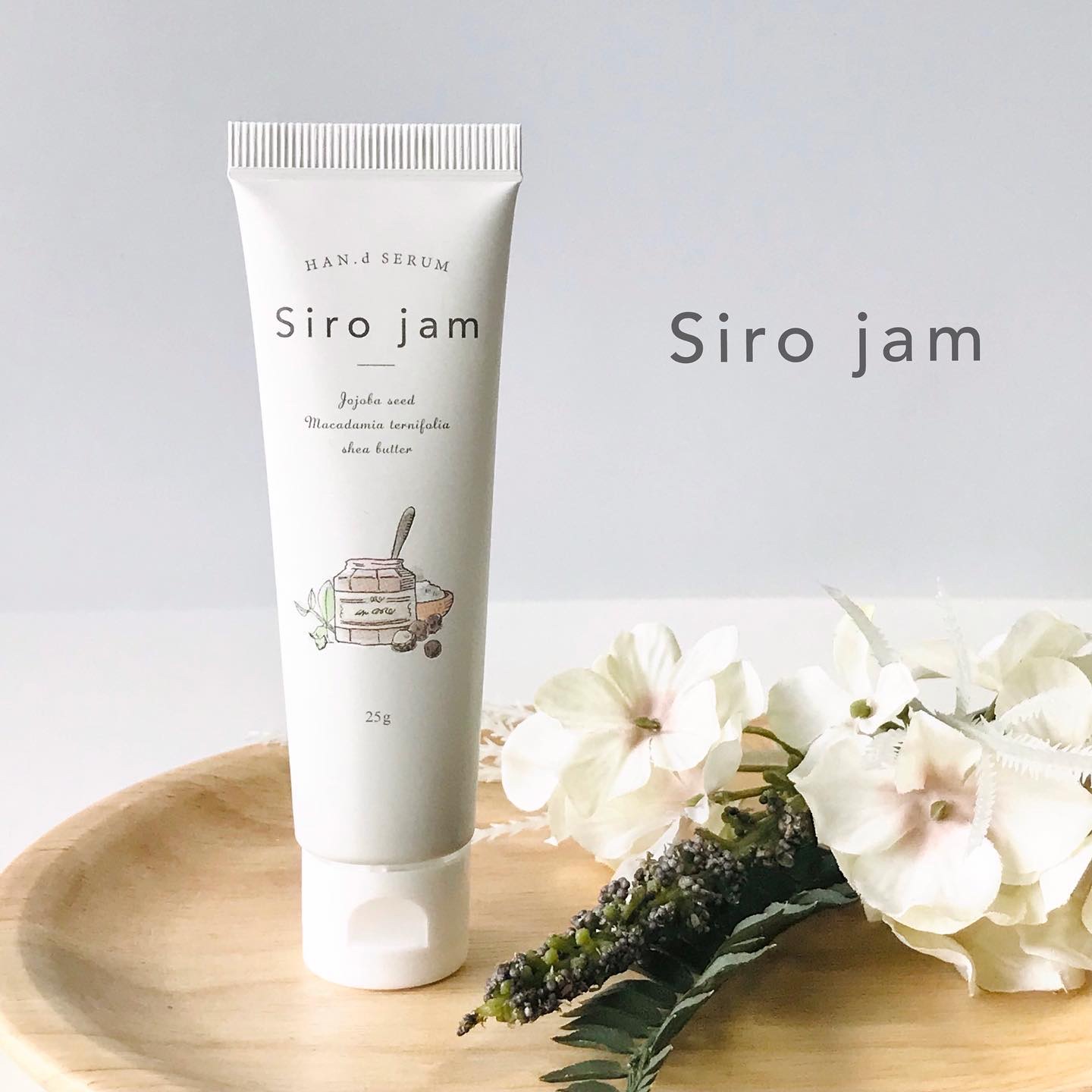 HAN.d Siro jam ハンドセラム 25g✖️3 シロジャム 瓶 HAN.d 【 3個