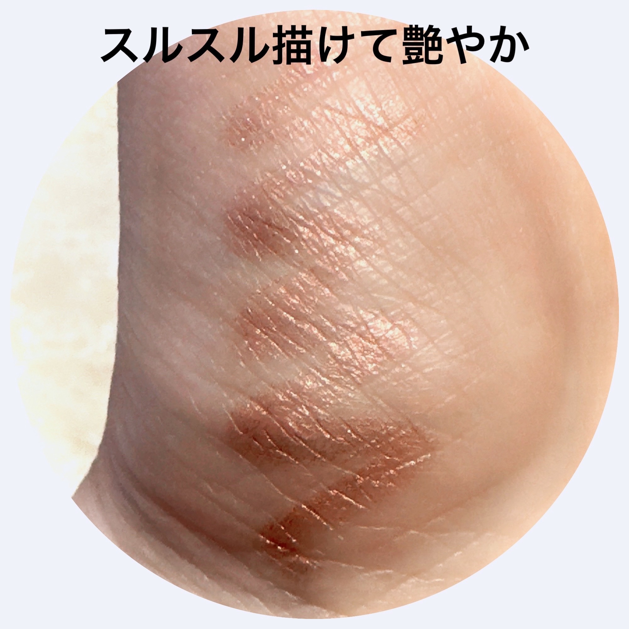 グリームオンフィットシャドウ GF05 ウッドトイ/excel/スティックアイシャドウを使ったクチコミ（3枚目）