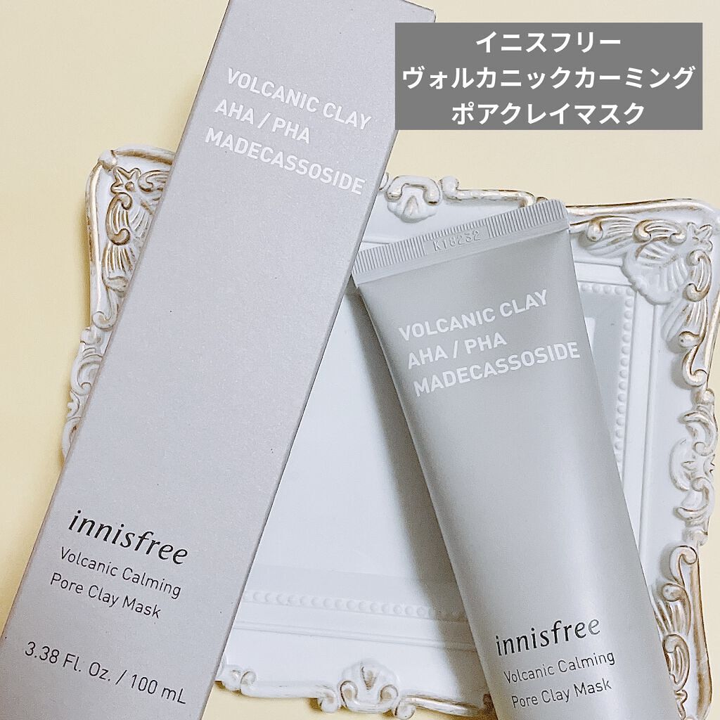 ヴォルカニック カーミング ポア クレイマスク/innisfree/洗い流すパック・マスクを使ったクチコミ（2枚目）