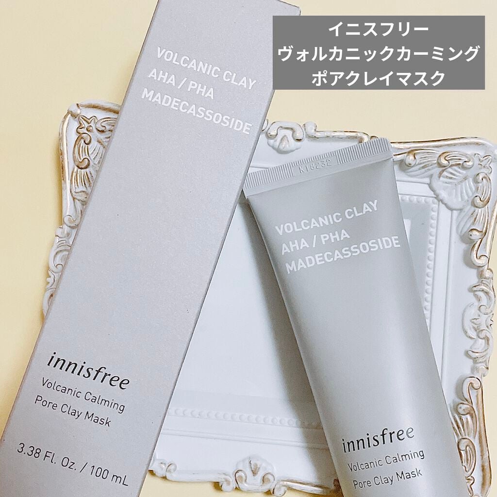 ヴォルカニック カーミング ポア クレイマスク/innisfree/洗い流すパック・マスクを使ったクチコミ(2枚目)