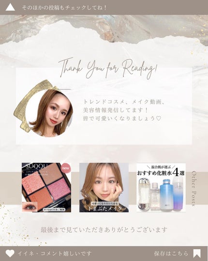 プランぷくコーデアイズ/キャンメイク/パウダーアイシャドウを使ったクチコミ(7枚目)