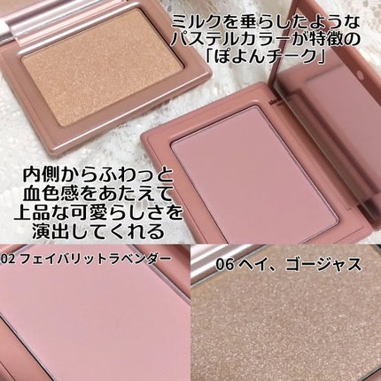 チークステイン ブラッシャー/VDL/パウダーチークを使ったクチコミ(2枚目)