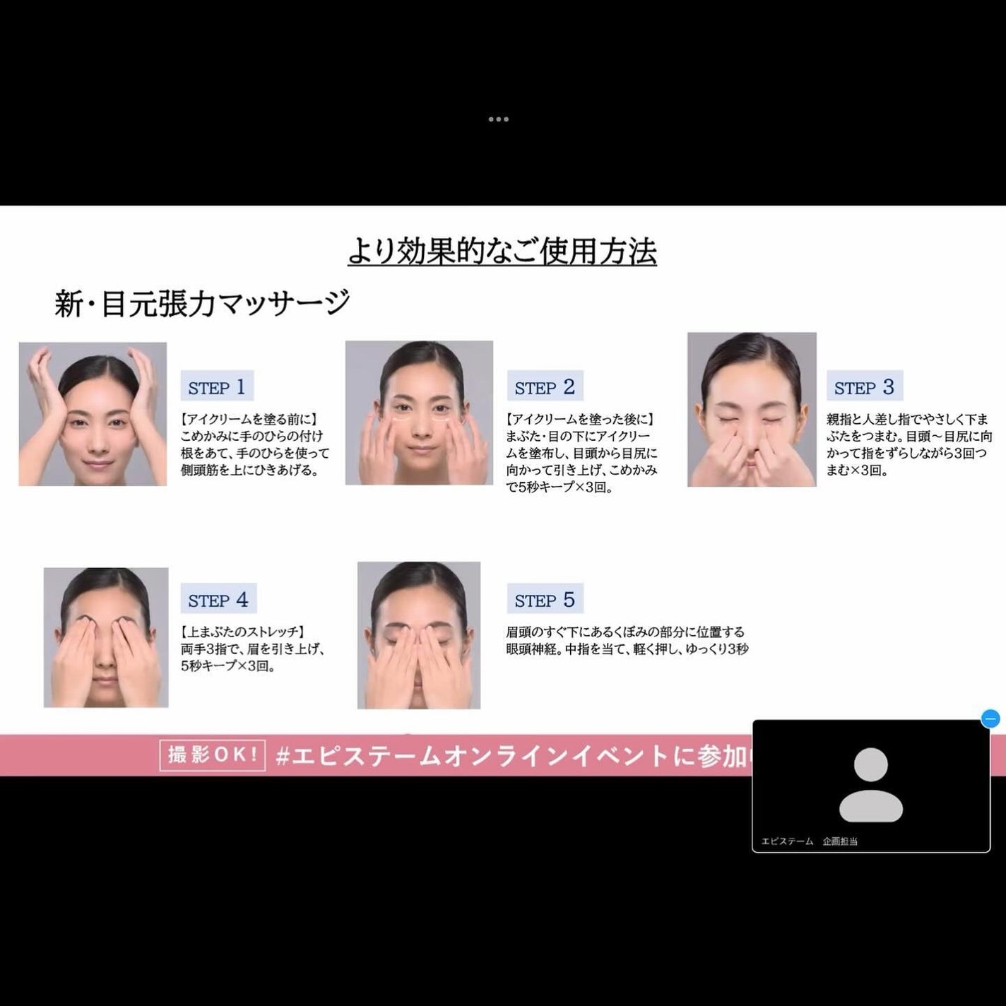 エピステーム アイパーフェクトショットb/エピステーム/アイケア・アイクリームを使ったクチコミ(5枚目)