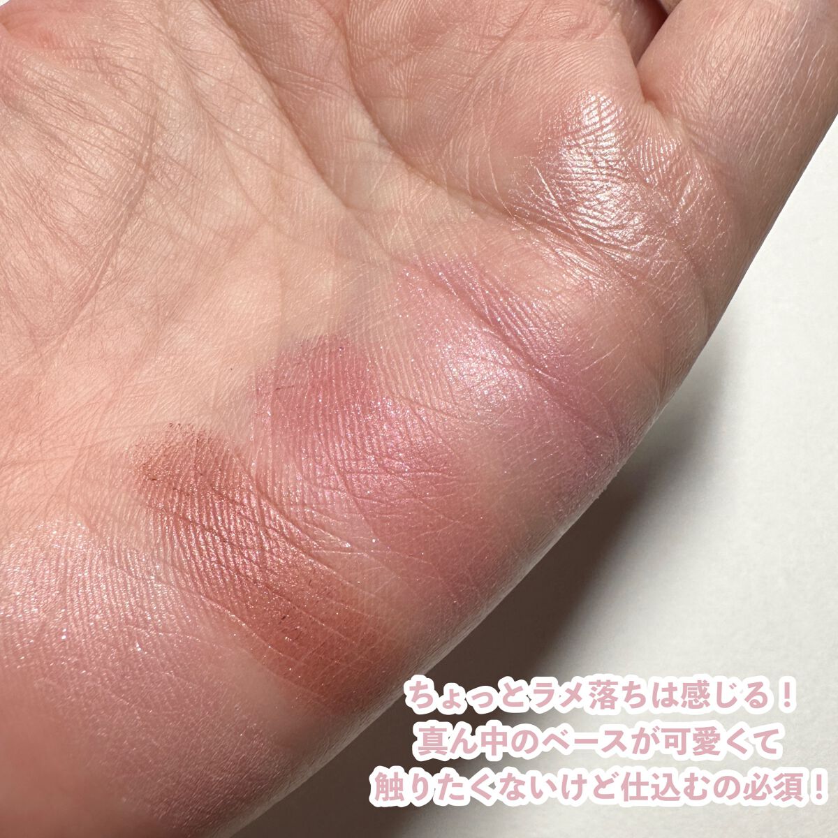 ジルスチュアート ブルームクチュール アイズ/JILL STUART/アイシャドウパレットを使ったクチコミ(7枚目)