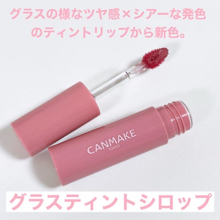 パウダーチークス/キャンメイク/パウダーチークを使ったクチコミ(3枚目)