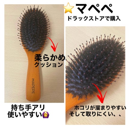 つやつや天然毛のミックスブラシ/マペペ/ヘアブラシを使ったクチコミ(2枚目)