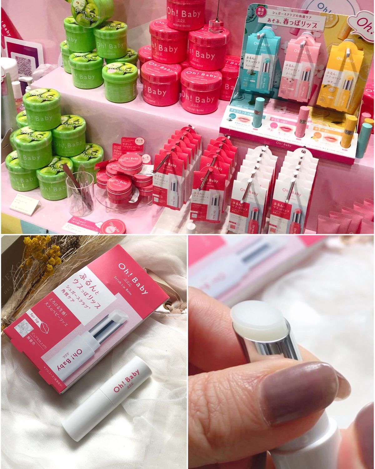 ð¥ð¢ð¬ð.ðððð çŸå®¹ã©ã€ã¿ãŒ on LIPS ã..ãããã³ã¹ã¡ãã§ã¹ãã£ããã«2023SS-1st-3æ4æ¥..ãïŒ7æç®ïŒ