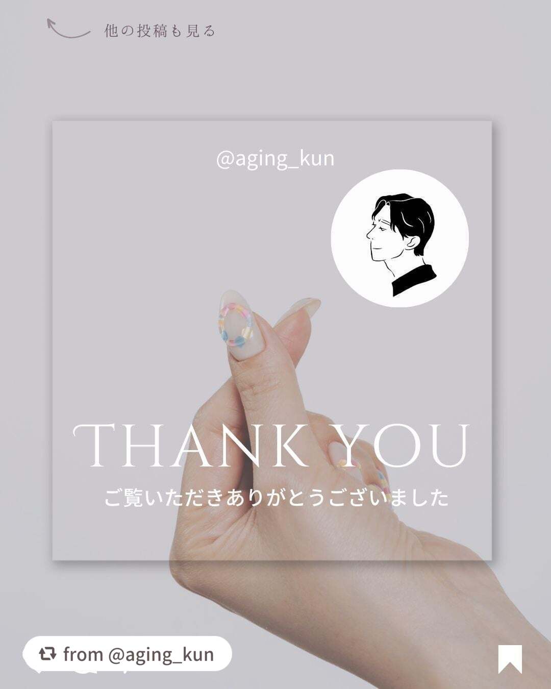 TWOOL ダブルアイリッドグルー/SHOBIDO/二重まぶた用アイテムを使ったクチコミ(5枚目)