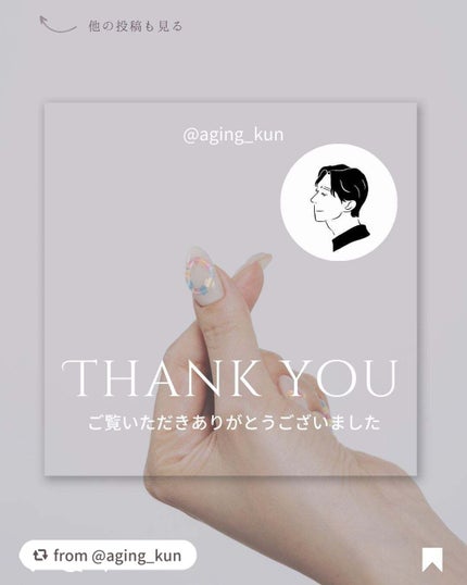 TWOOL ダブルアイリッドグルー/SHOBIDO/二重まぶた用アイテムを使ったクチコミ(5枚目)