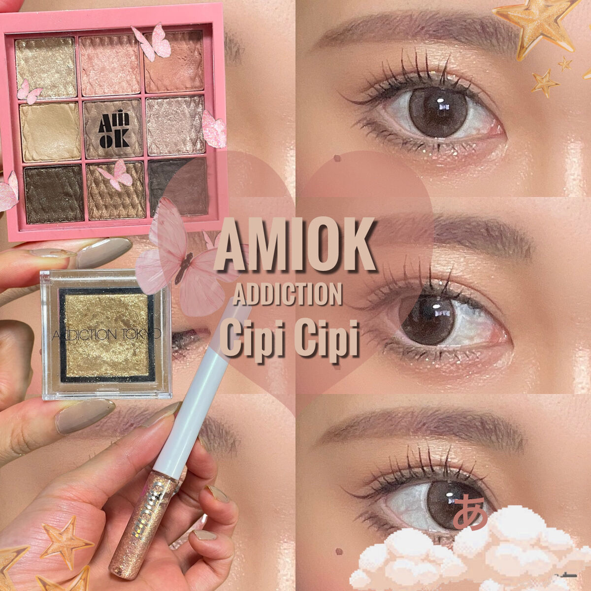 グリッター イルミネーションライナー R 101マリーゴールド(限定)/CipiCipi/リキッドアイライナーを使ったクチコミ（1枚目）