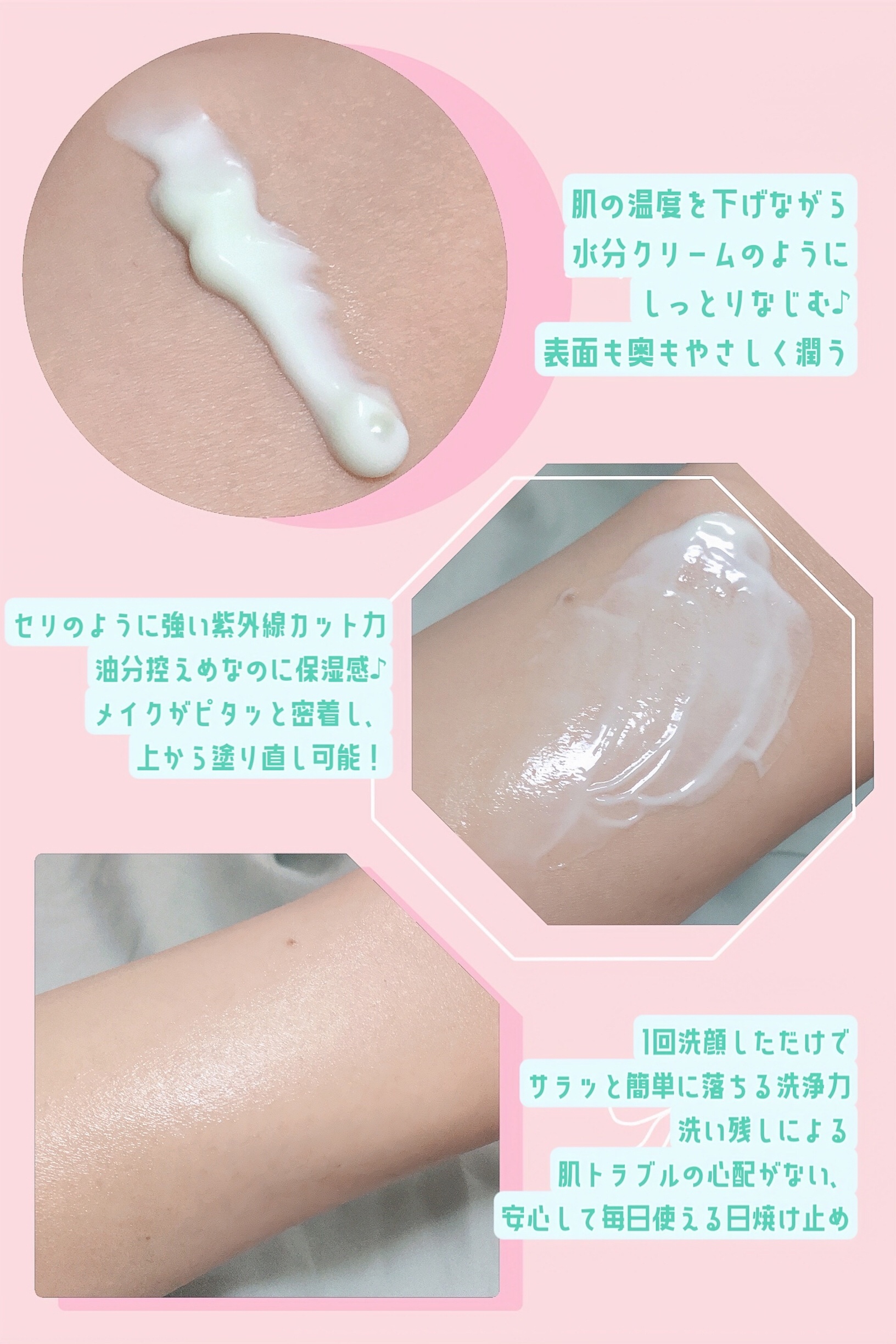 rataplanセリカーミングサンクリーム/rataplan/日焼け止めクリームを使ったクチコミ（2枚目）