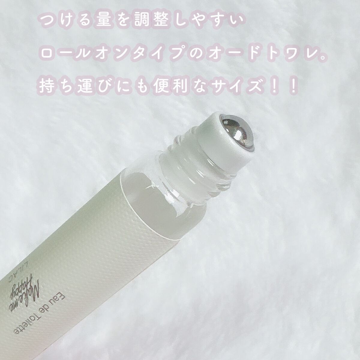 メイクミーハッピー オードトワレ LILAC/キャンメイク/香水を使ったクチコミ（2枚目）