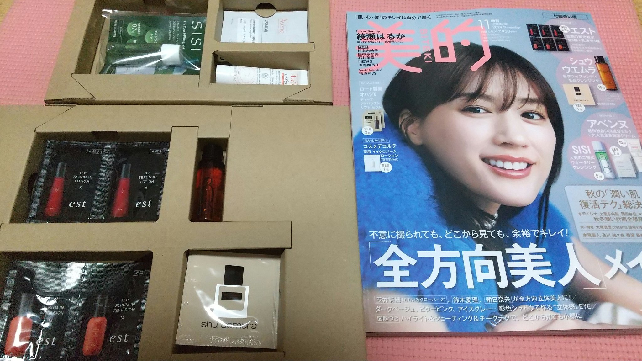 アルティム8∞ スブリム ビューティ クレンジング オイルｎ/shu uemura/オイルクレンジングを使ったクチコミ（2枚目）