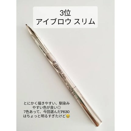 エレガンス ラ プードル オートニュアンス リクスィーズ/Elégance/プレストパウダーを使ったクチコミ(4枚目)