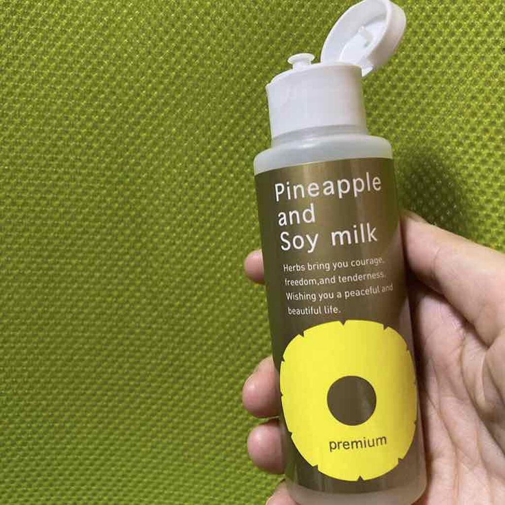 パイナップル豆乳ローションプレミアム/鈴木ハーブ研究所/ボディローションを使ったクチコミ（1枚目）