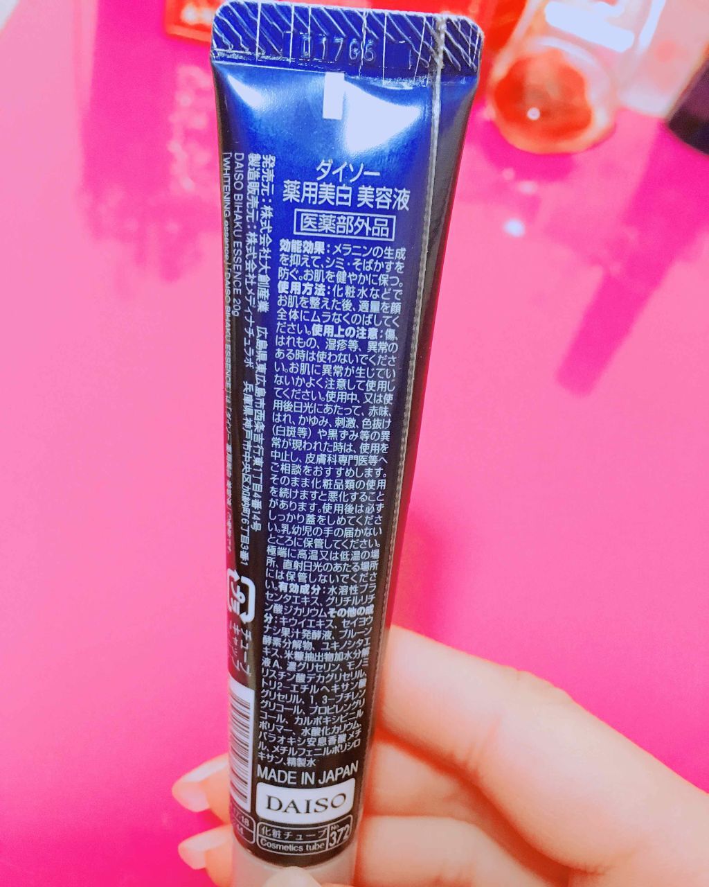 薬用美白 美容液/DAISO/美容液を使ったクチコミ(2枚目)