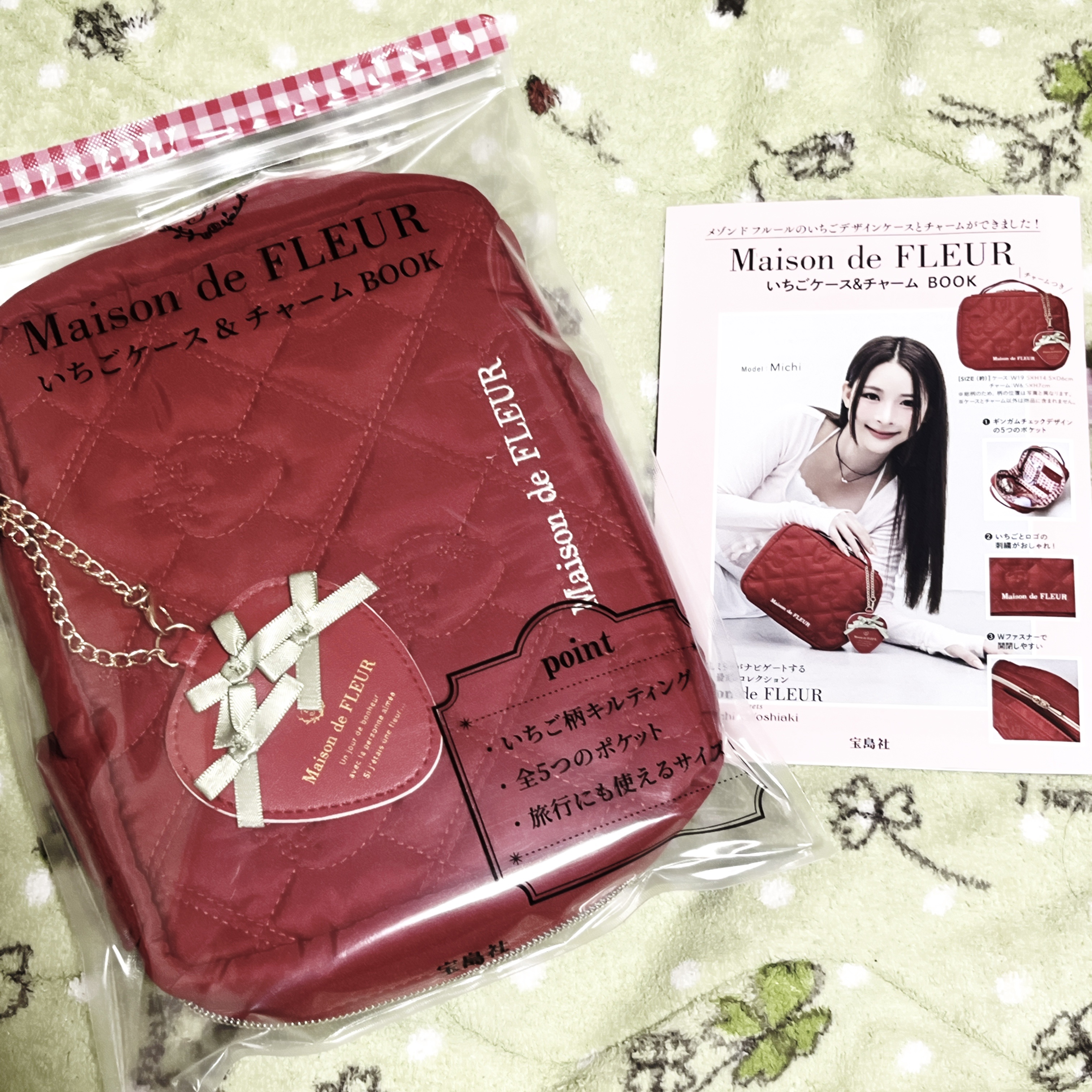 メゾンドフルール/Maison de FLEUR/その他を使ったクチコミ（2枚目）