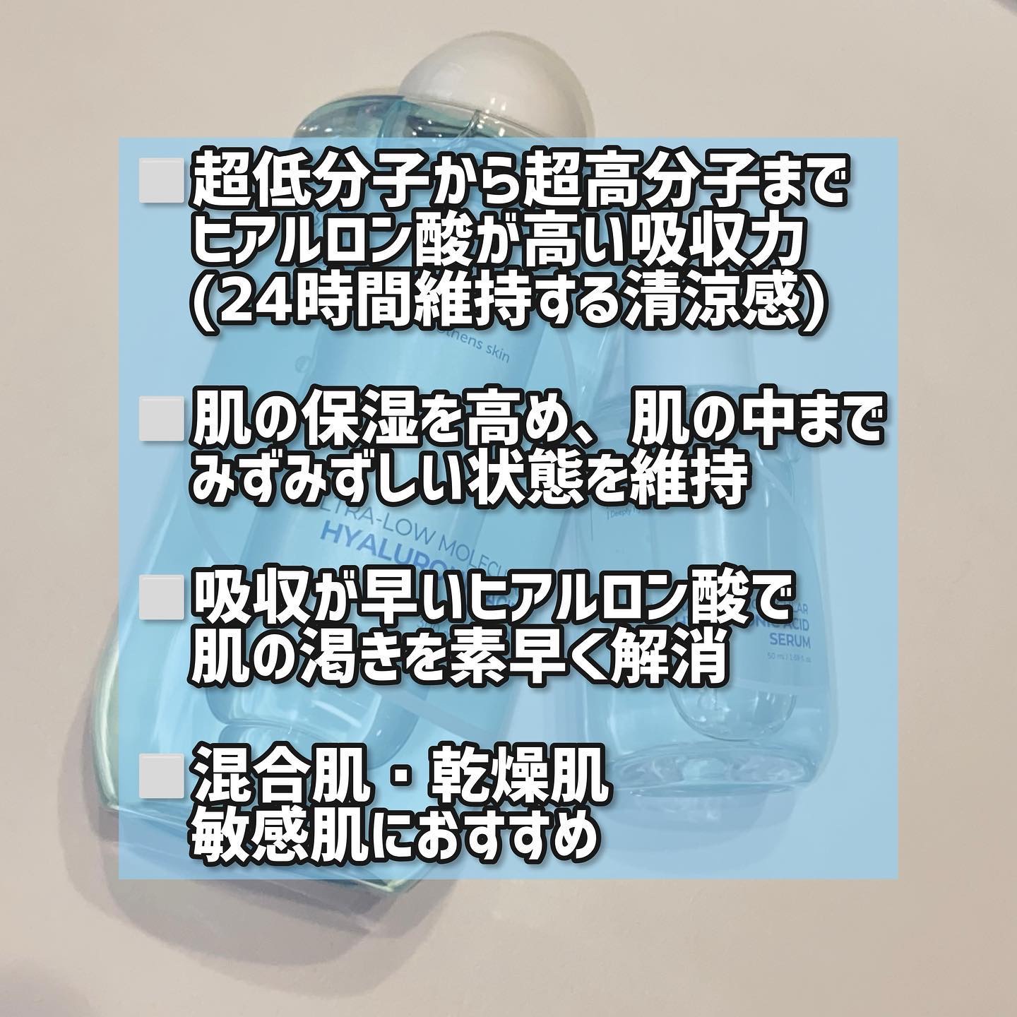 超低分子ヒアルロン酸トナー/Isntree/化粧水を使ったクチコミ（2枚目）