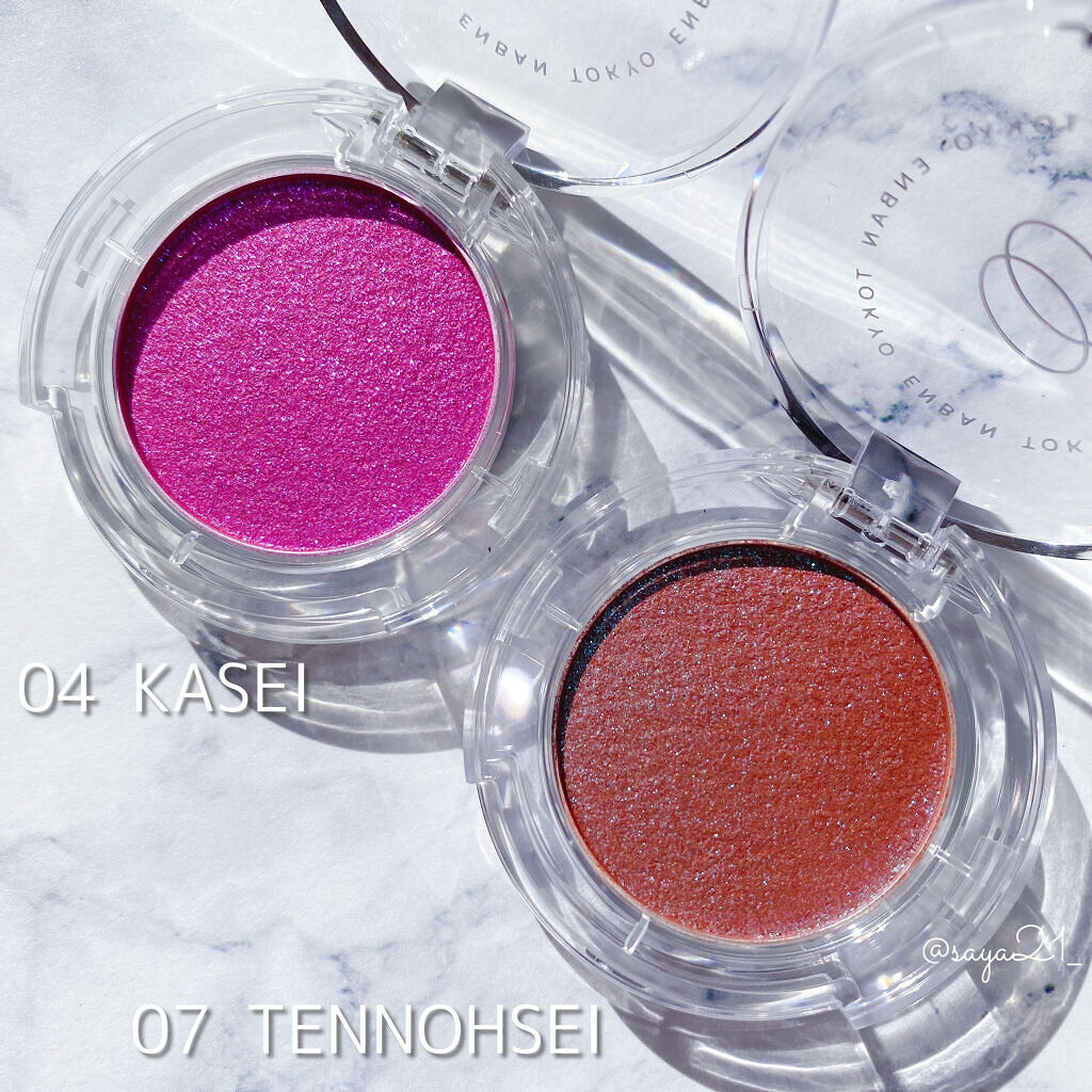 マルチグリッターカラー 04 KASEI（カセイ）/ENBAN TOKYO/単色アイシャドウを使ったクチコミ（2枚目）