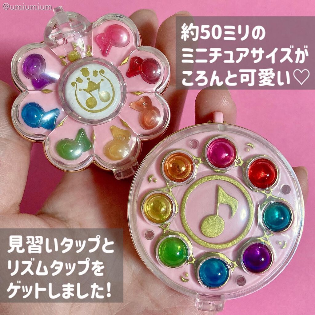 おジャ魔女どれみ リズムタップケースコレクション/バンダイ/その他を使ったクチコミ(3枚目)