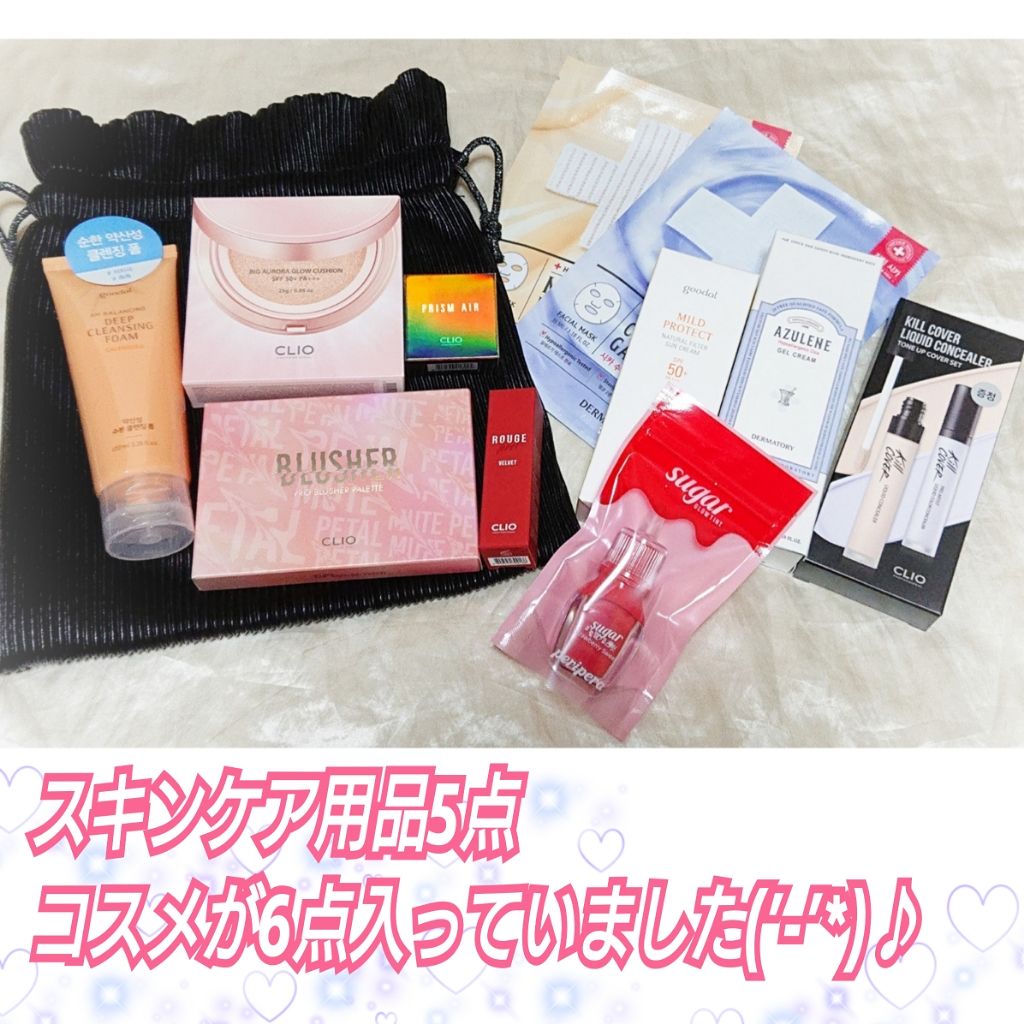 プリズム エアー シャドウ/CLIO/単色アイシャドウを使ったクチコミ（2枚目）