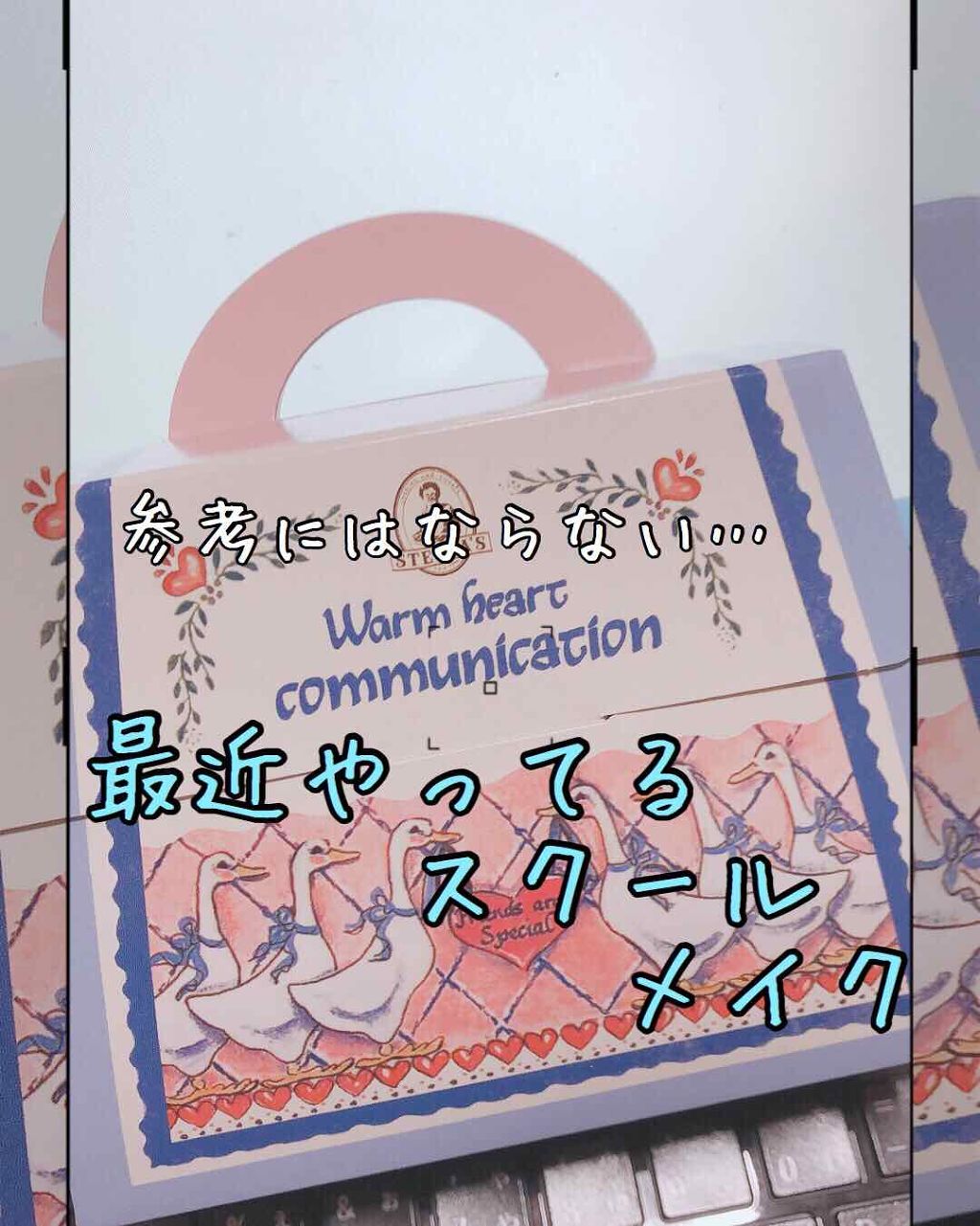 ルドゥーブル/ルドゥーブル/二重まぶた用アイテムを使ったクチコミ(1枚目)