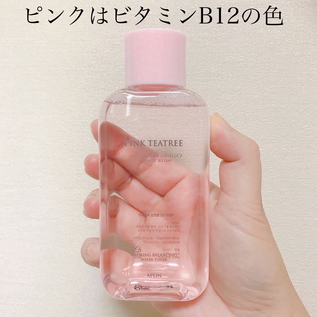 ピンクティーツリートナー/APLIN/化粧水を使ったクチコミ(2枚目)