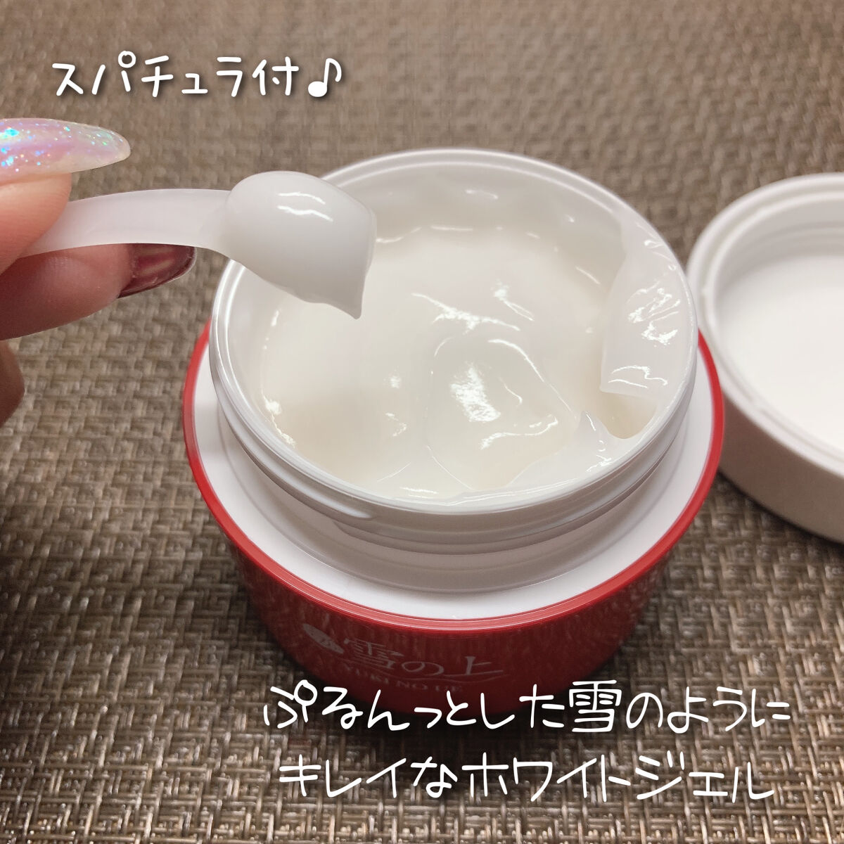 yuuki⭐︎32Cream 50mL＋カーミングジェル2点まとめ 薬用美白ジェル 雪の上｜雪の上の口コミ - エイジングケアにおすすめの