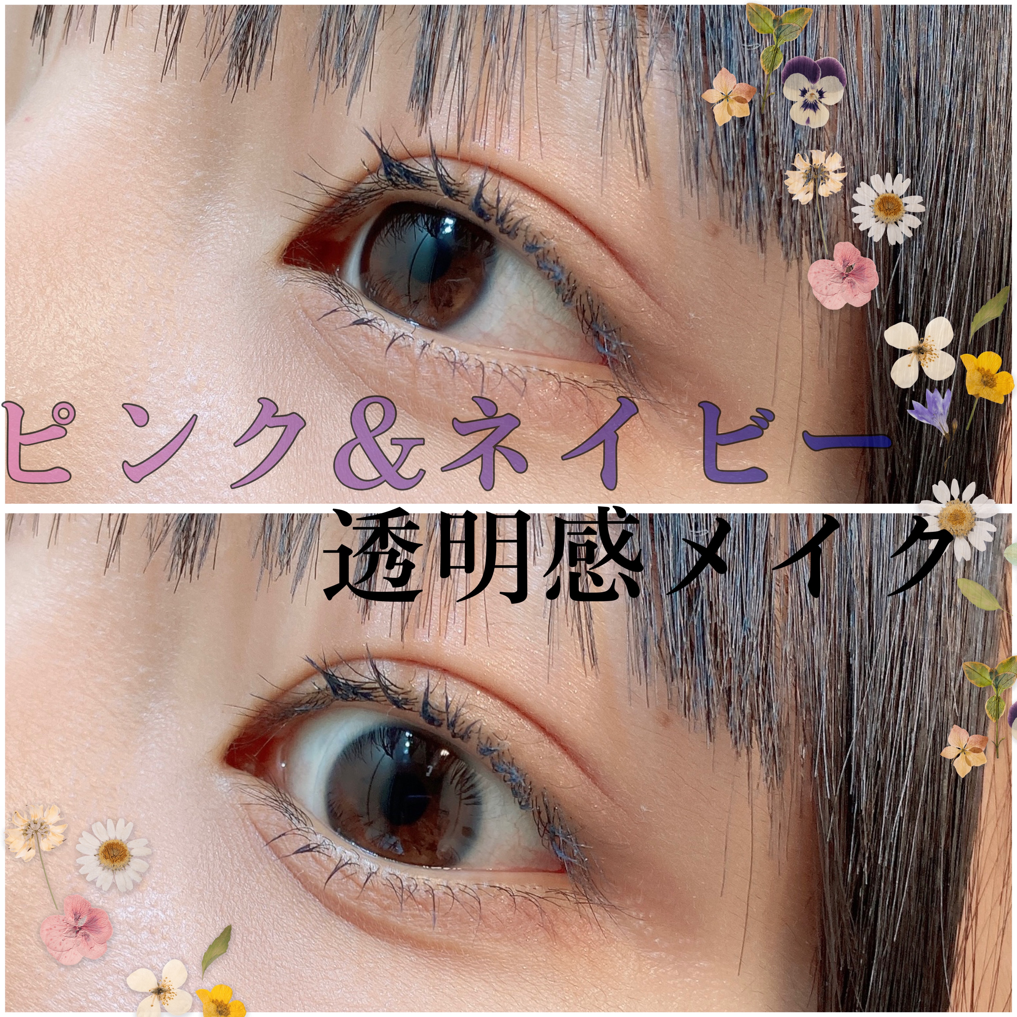 マジョリカ マジョルカ ラッシュエキスパンダー ドーリーカール/MAJOLICA MAJORCA/マスカラを使ったクチコミ（1枚目）